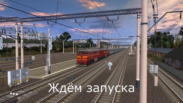 Запуск 2ТЭ116. Trainz 12 смотреть онлайн
