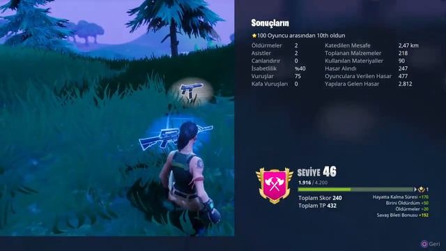 Stream смотреть онлайн