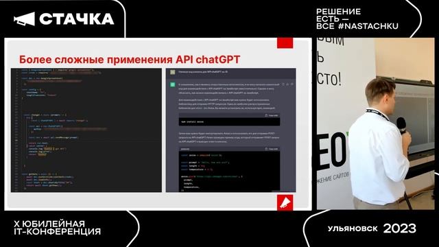 Основные ИИ-инструменты для решения SEO-задач смотреть онлайн