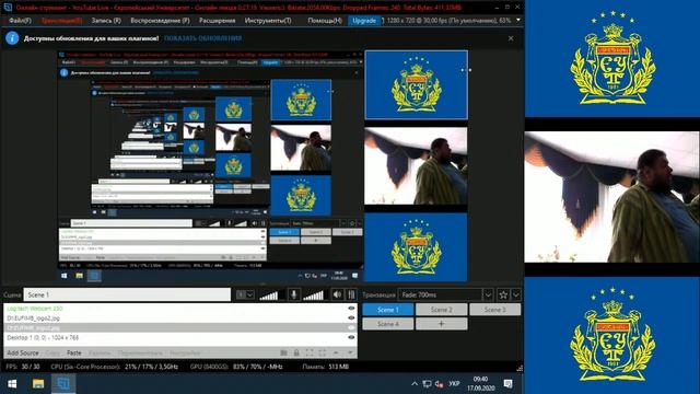 Комп’ютерні системи: Операційні системи. (17.09.20) смотреть онлайн