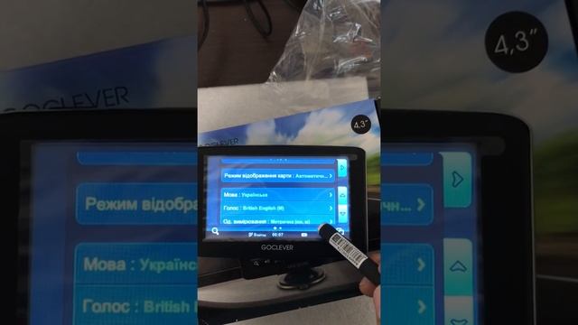 Навігатор Goclever Navio 430 налаштування мови