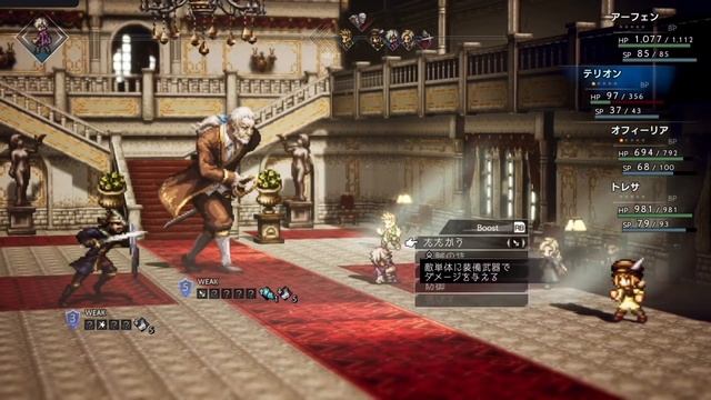 Octopath Traveler Part7【Xbox Cloud Gaming, Mac M1】 смотреть онлайн