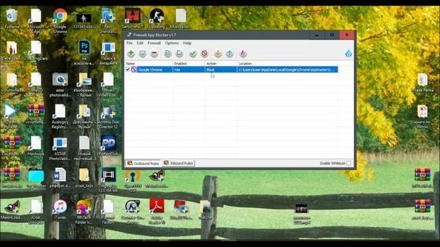 How to block a program from accessing the Internet смотреть онлайн