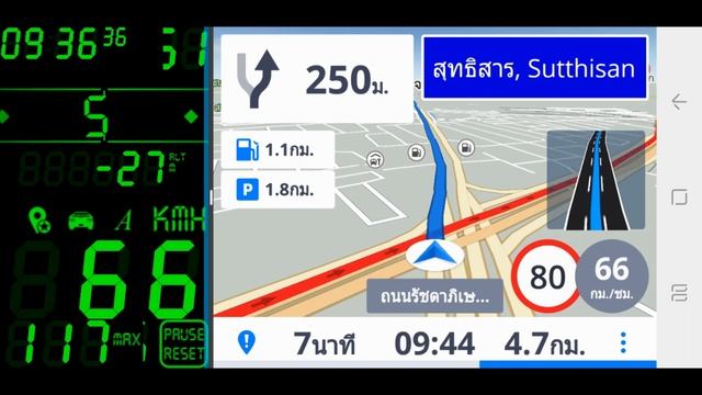 Sygic GPS Navigation & DigiHUD Pro Speedometer смотреть онлайн