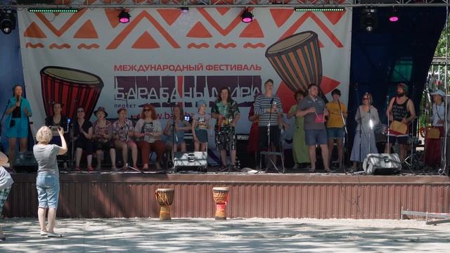 Барабаны мира 2022 смотреть онлайн