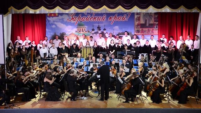 Концерт к 870-летию Зарайска смотреть онлайн