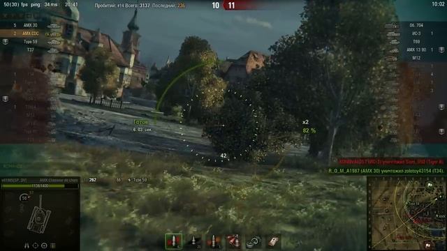 Когда союзники - КРАСАВЦЫ!!!!!