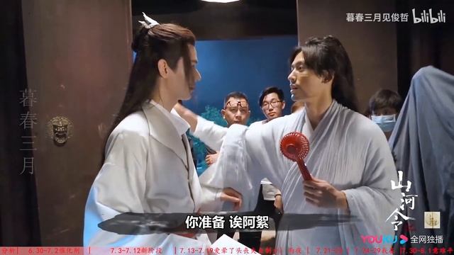 Zhang Zhehan and Gong Jun, Word of Honor, credit to the owner. смотреть онлайн