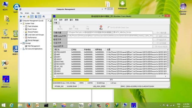 G610 U00 Firmware upgrade mode Flashing смотреть онлайн