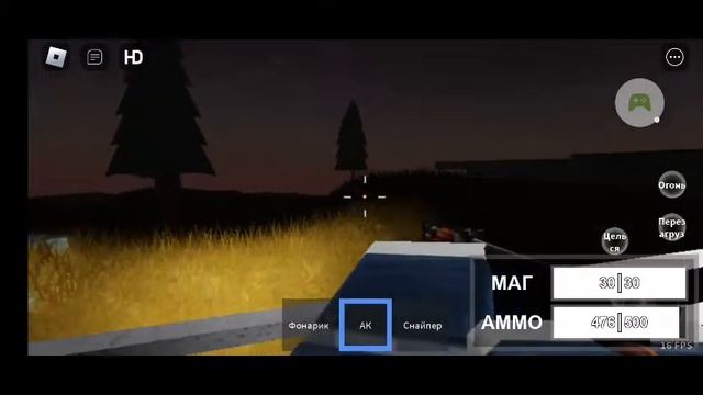 MOD-MASTER for Roblox – 2022-10-18 смотреть онлайн