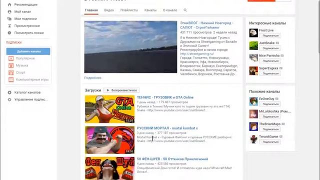 Как установить курсор((мышь)) :Урок N#1 смотреть онлайн