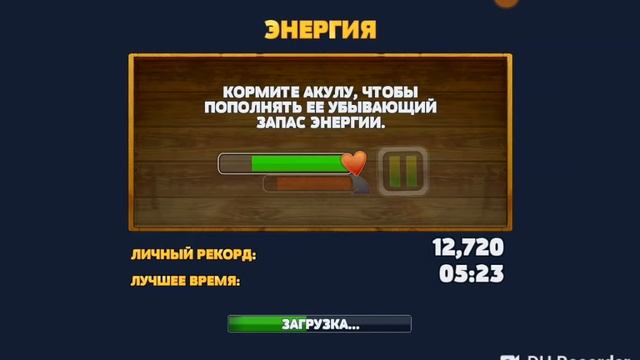 Летсплеи по hungry shark смотреть онлайн