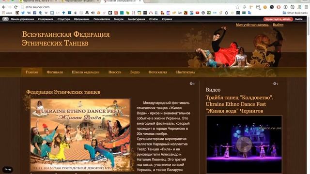 Lifehack 06. Браузер. Переход между вкладками смотреть онлайн
