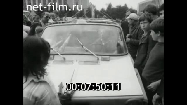 1980г. Новгород. 14-й автопробег любительских конструкций смотреть онлайн