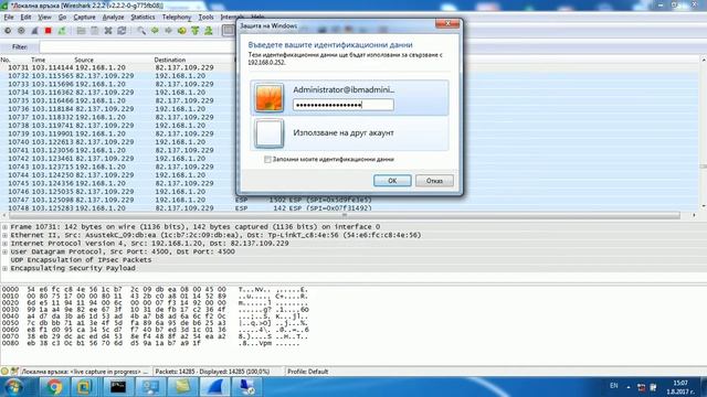 L2TP OVER IPSEC COMPLETED смотреть онлайн