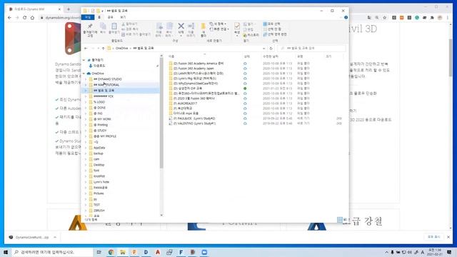Get Dynamo [ Dynamo Sandbox / Dynamo Studio / Formit+Dynamo ]
