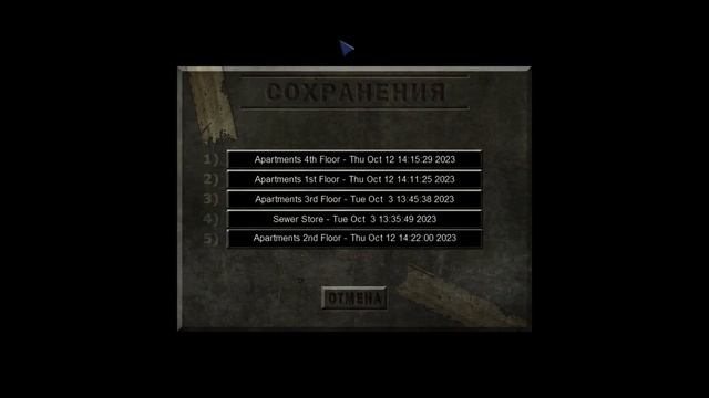 Новые враги - Cry Of Fear смотреть онлайн