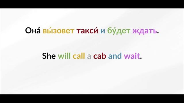 LEARN RUSSIAN - LESSON 51 (for beginners) смотреть онлайн