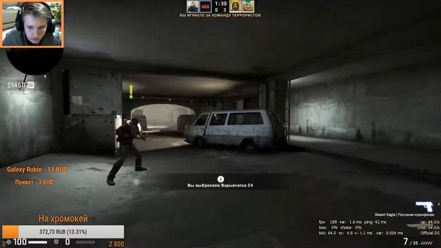 Cs go играю лёжа. Залетай) смотреть онлайн