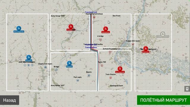IL-2: Sturmovik: Battle of Stalingrad смотреть онлайн