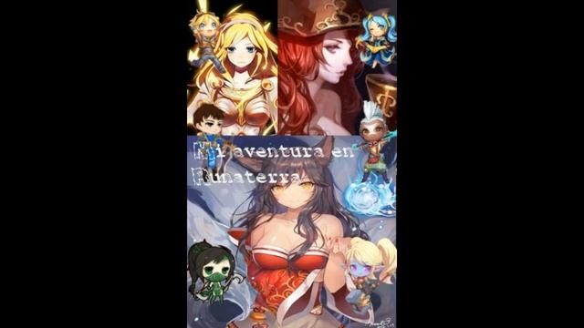 [fanfic]Mi Aventura en Runaterra cap 7 y 8 смотреть онлайн