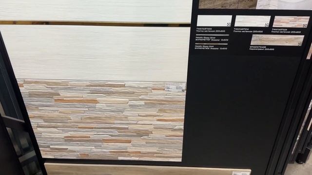 Обзор: Коллекция плитки «Alma Ceramica» Arteo в самом большом магазине сантехники в Москве — Блюмарт смотреть онлайн