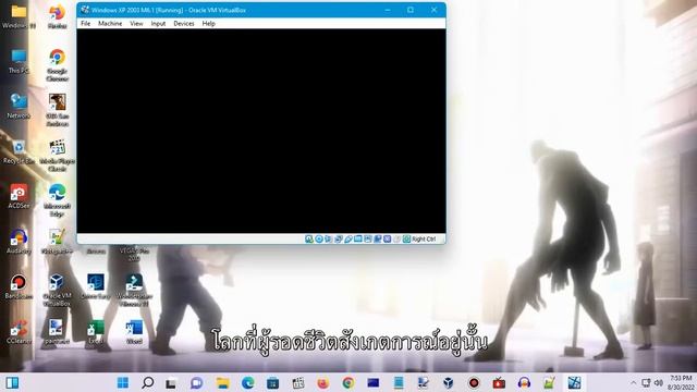 Windows XP BSOD 86 (2022) смотреть онлайн