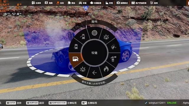 当你用集成显卡玩BeamNG drive смотреть онлайн
