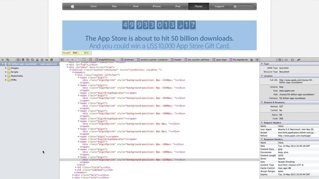 Web Inspector смотреть онлайн