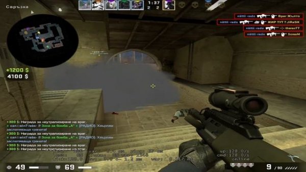 Random CFG Generator in CSGO