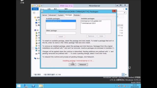 Open Home対応MinimServer設定 смотреть онлайн