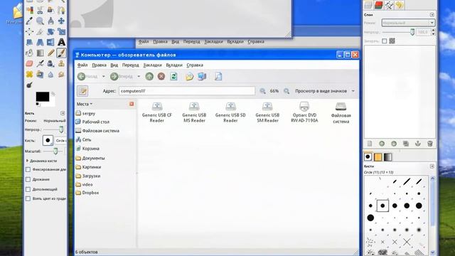 Gnome как WinXP смотреть онлайн