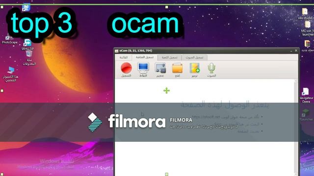 افضل برامج تصوير بدون علام مائي TOP 3 RECORDR смотреть онлайн
