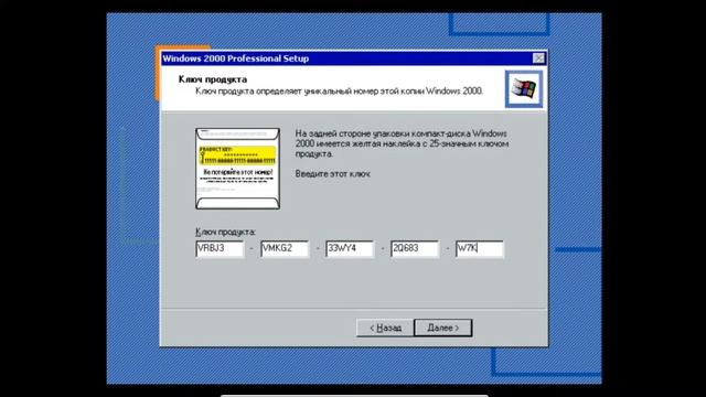 Windows 2000 ЗА 5 МИНУТ!? смотреть онлайн