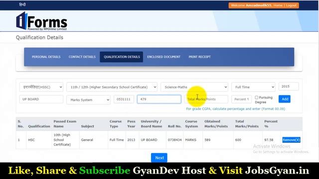 Lucknow Cantonment Board Online Form 2022 Kaise Bhare | Lucknow Cantonment Board Form Kaise Bhare смотреть онлайн