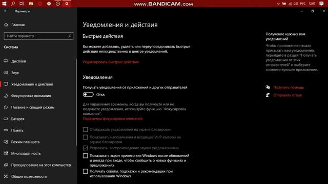 Как Повысить Fps в Играх На Windows10 Fps-До Небес смотреть онлайн