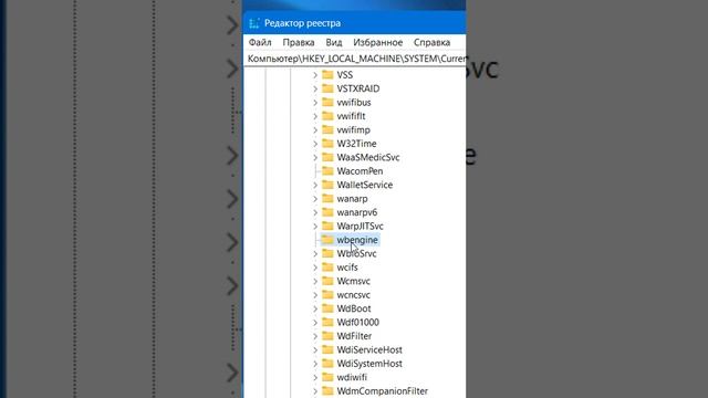 Архивация Windows 11 как отключить смотреть онлайн