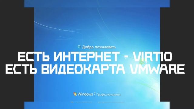Windows 7 для эмулятора смотреть онлайн