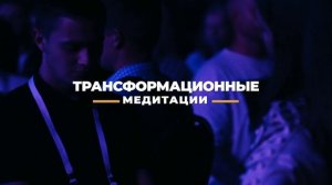 Промо Стратегия прорывы с титрами