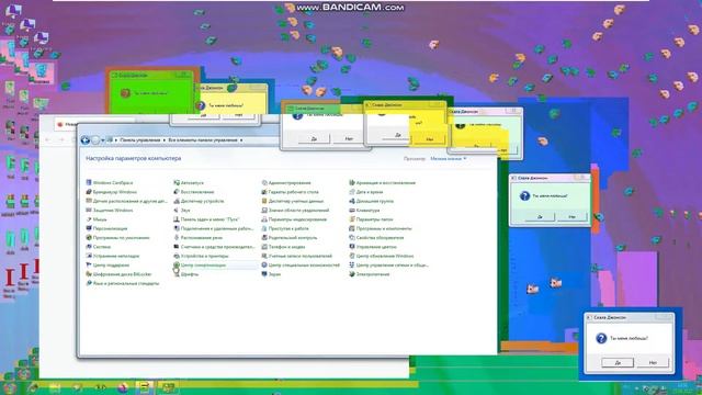 Проверка вируса MEMS.exe