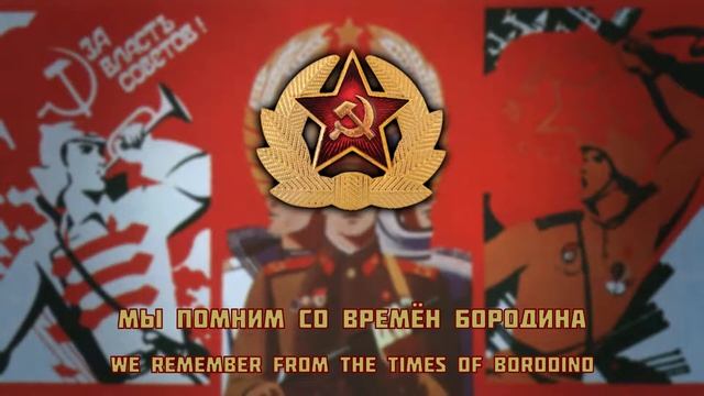 We are the Army of the People Мы - Армия Народа (Rare Version + English Subs) смотреть онлайн