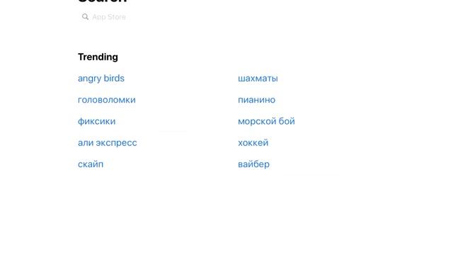 FREE GAMES APPLE ID смотреть онлайн