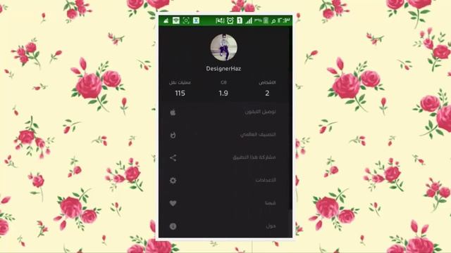 #إندرويد_تك | إبعت ملفاتك و صورك بسرعة فائقة لأصدقائك " Xender "! смотреть онлайн