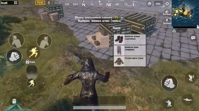 Бесплатный ☞костюм Pubg