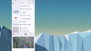 Как исправить ошибку «Невозможно получить доступ к этому сайту» на Android Mobile (2024) |