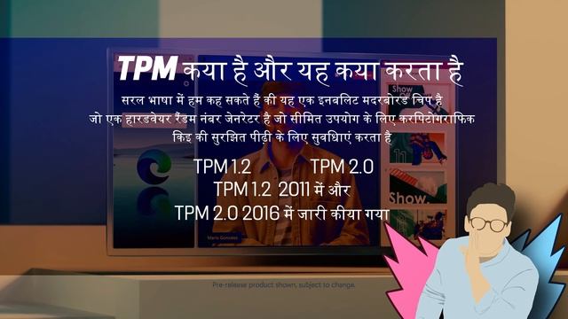 Windows 11 not run in old pcs , Tpm 2.0 need and what is TPM ? 😟😠😟😠 смотреть онлайн