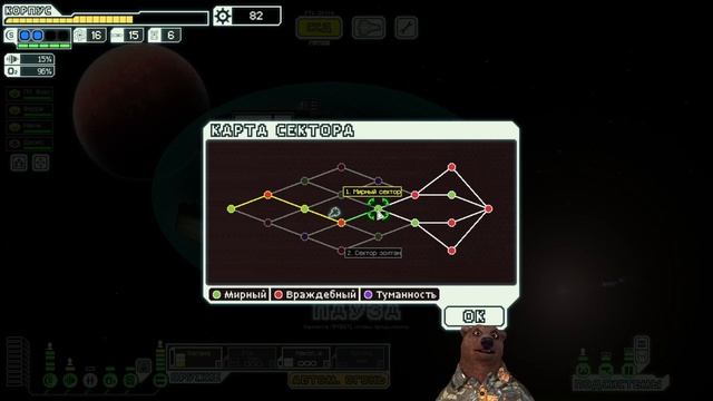 FTL Faster Than Light #62 Черепашка ниндзя... с ракетами смотреть онлайн
