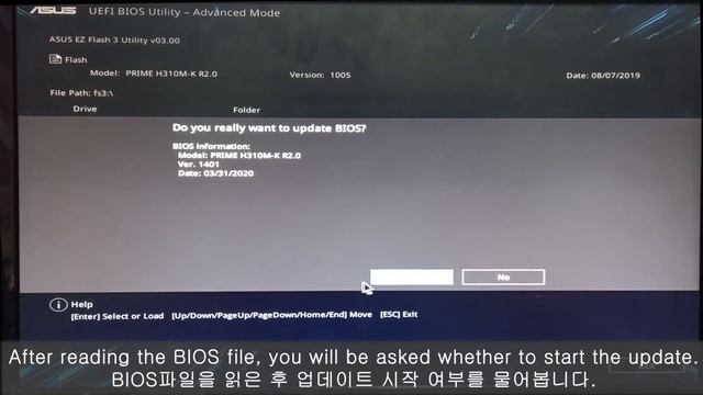 BIOS Flashing for ASUS Mainboard using EZ Flash 3 Utility (아수스 메인보드 바이오스 업데이트) смотреть онлайн