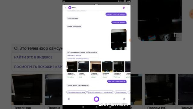 Алиса смотреть онлайн