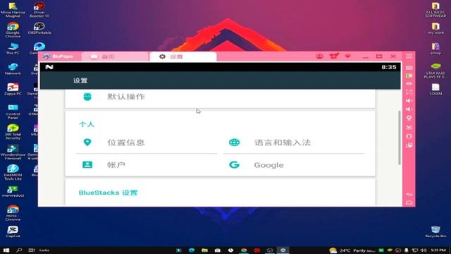 Blupapa Lite Best Android Emulator For Low End PC - 2GB Ram Without Graphic Card | Best New Emulato смотреть онлайн